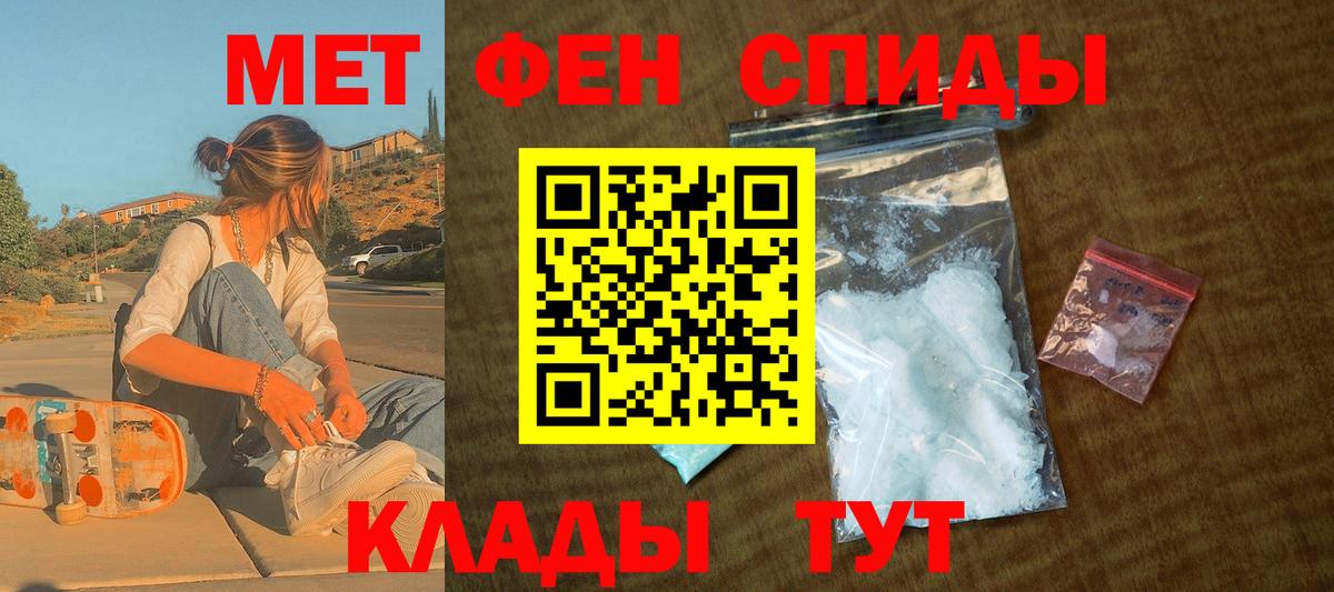 Амфетамин Premium  АМФЕТАМИН  Пенза  Вход с VPN 