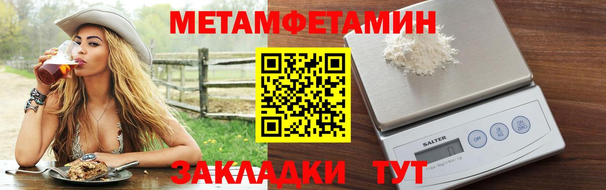АМФ Premium Пенза