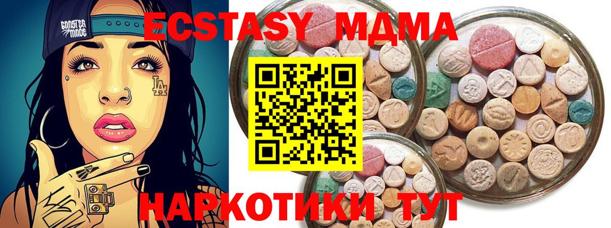 Экстази диски  Экстази mix  ЭКСТАЗИ  Пенза  Вход с VPN 