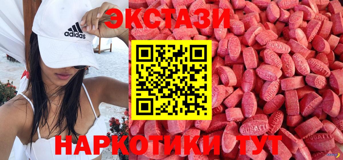 Ecstasy бентли Пенза