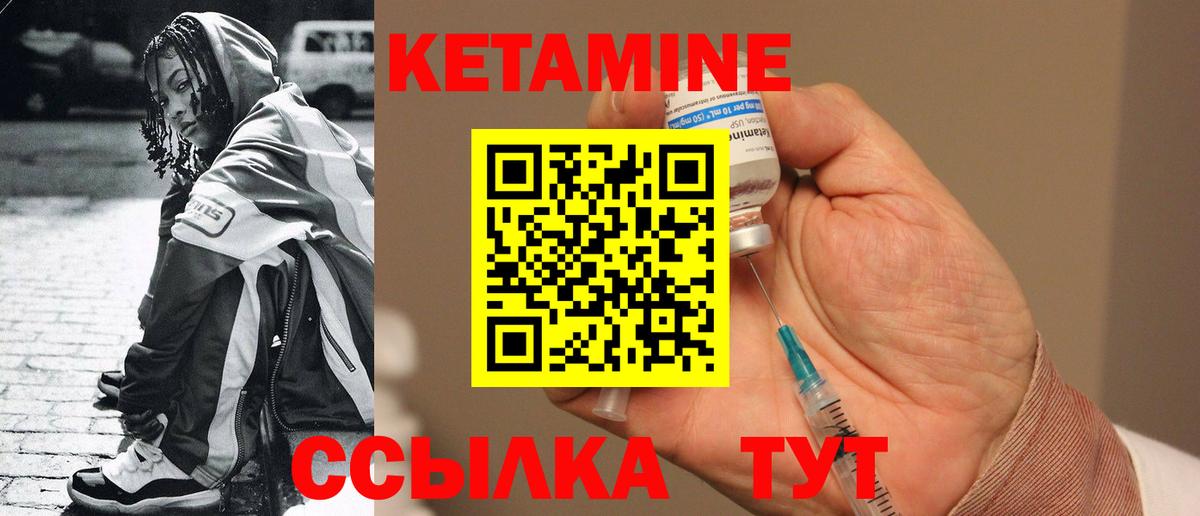 Пенза  Кетамин VHQ  darknet клад  Вход с VPN  КЕТАМИН VHQ 