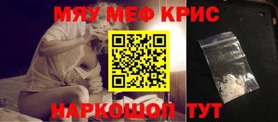 эйфоретик Будённовск