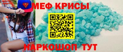 эйфоретик Будённовск