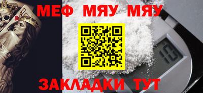 эйфоретик Будённовск