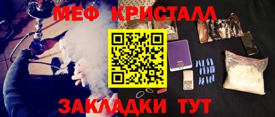 синтетический гашиш Бузулук