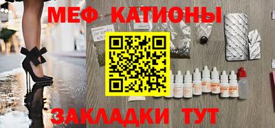 эйфоретик Будённовск
