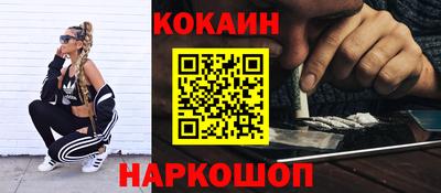 эйфоретик Будённовск