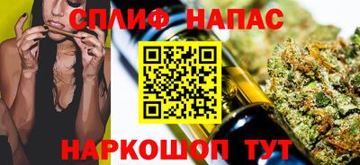 синтетический гашиш Бузулук