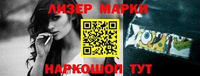 синтетический гашиш Бузулук