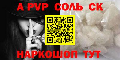 синтетический гашиш Бузулук