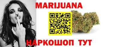 синтетический гашиш Бузулук