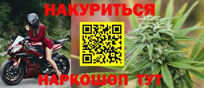 эйфоретик Будённовск