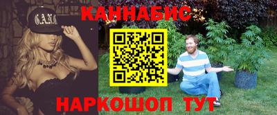 синтетический гашиш Бузулук