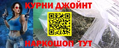 эйфоретик Будённовск