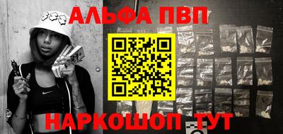 синтетический гашиш Бузулук