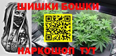 ПСИЛОЦИБИНОВЫЕ ГРИБЫ Бугуруслан
