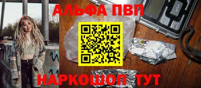 эйфоретик Будённовск