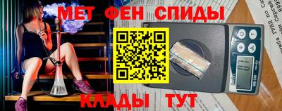 эйфоретик Будённовск