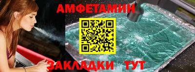 синтетический гашиш Бузулук