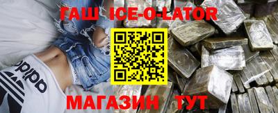 синтетический гашиш Бузулук