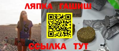 синтетический гашиш Бузулук