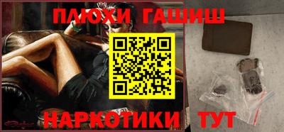 ПСИЛОЦИБИНОВЫЕ ГРИБЫ Бугуруслан