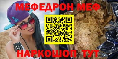 ПСИЛОЦИБИНОВЫЕ ГРИБЫ Бугуруслан