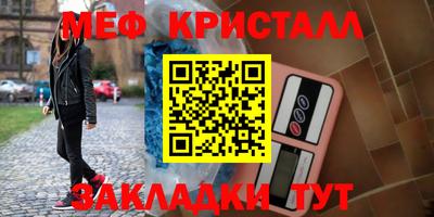 ПСИЛОЦИБИНОВЫЕ ГРИБЫ Бугуруслан