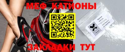эйфоретик Будённовск