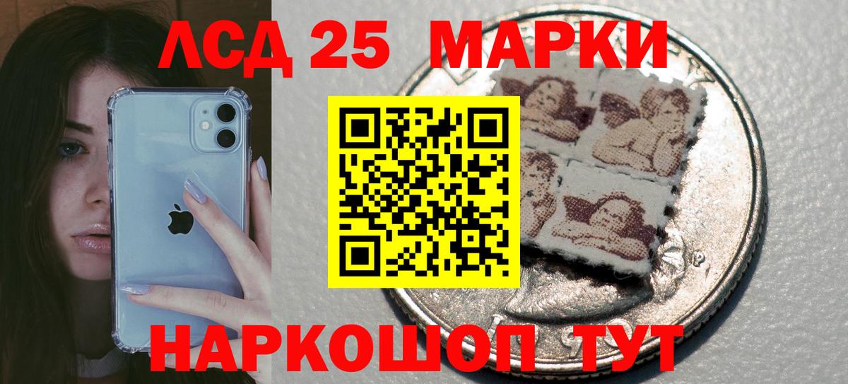 Пенза  Лсд 25 экстази ecstasy  LSD-25 экстази  Вход с VPN 