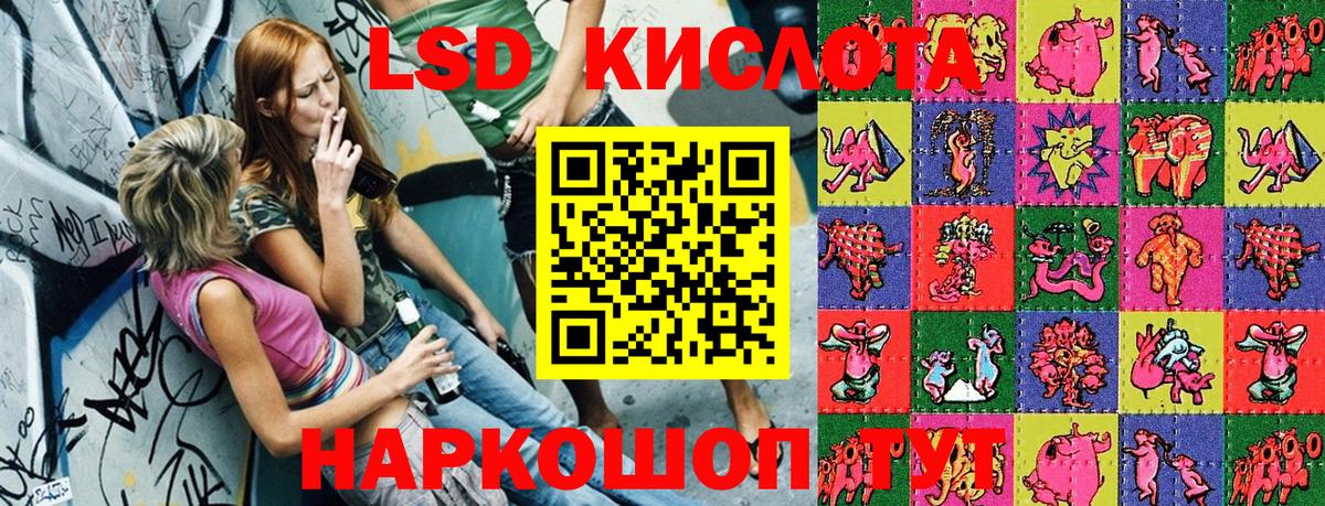 Марки 25I-NBOMe 1,8мг  Марки 25I-NBOMe 1,8мг  Пенза  Вход с VPN 