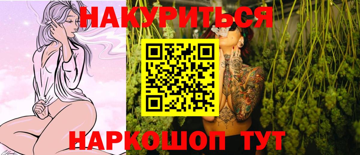 Каннабис ГИДРОПОН  Марихуана индика  Вход с VPN  Пенза 